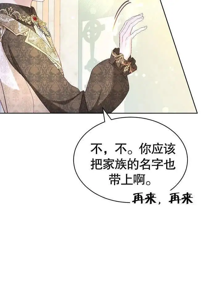 第17话 第15页
