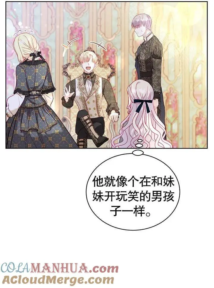 第17话 第16页