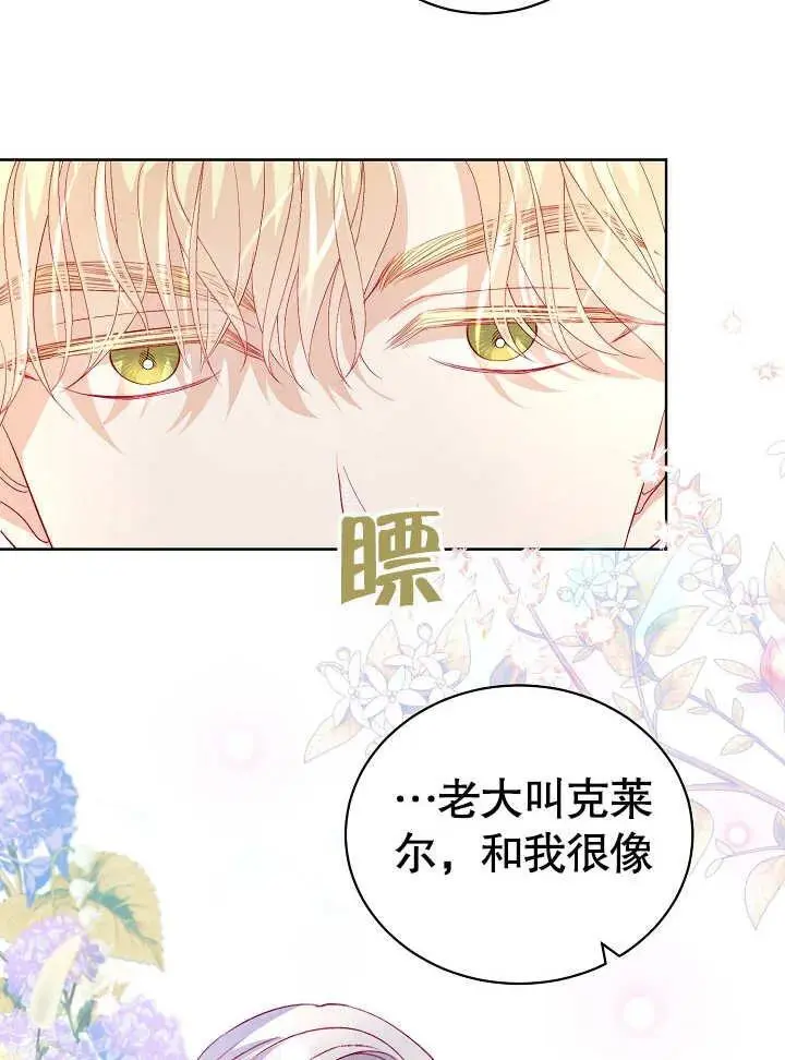 第17话 第18页