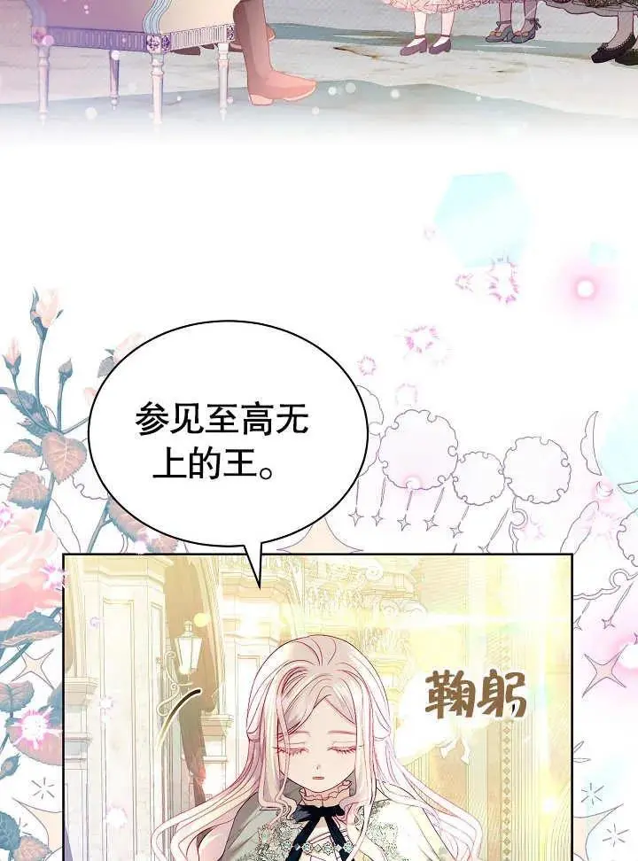 第17话 第24页