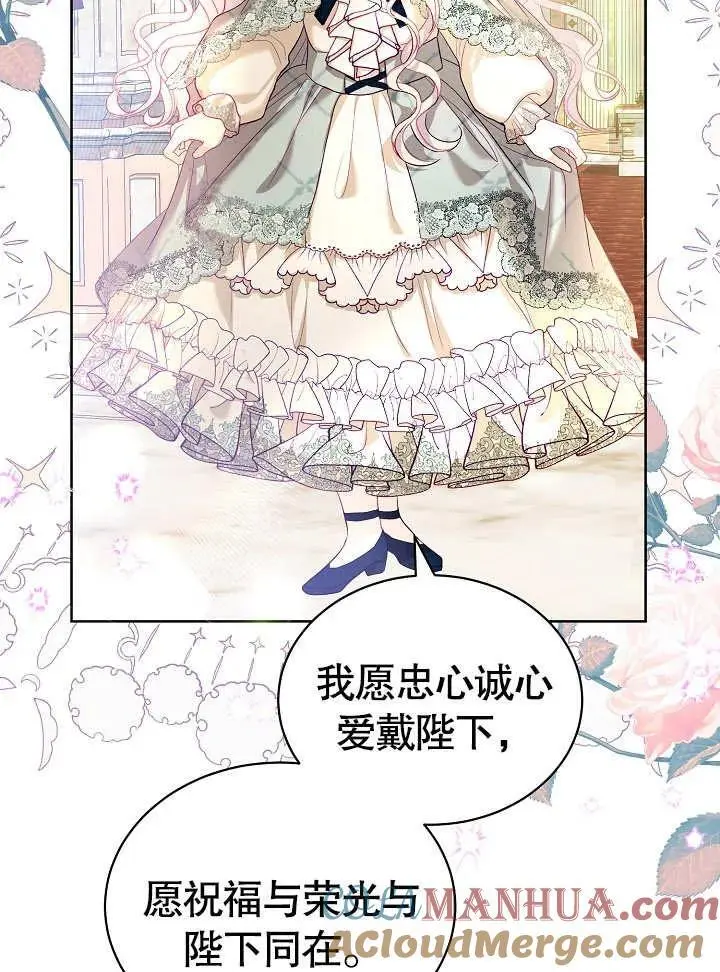 第17话 第25页