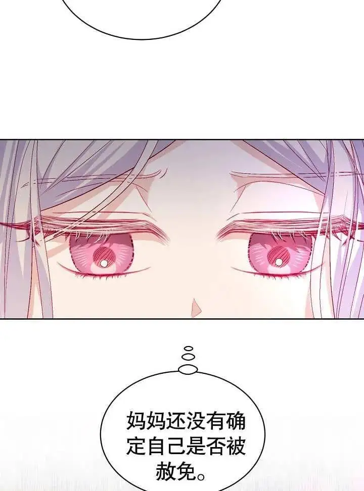 第17话 第26页