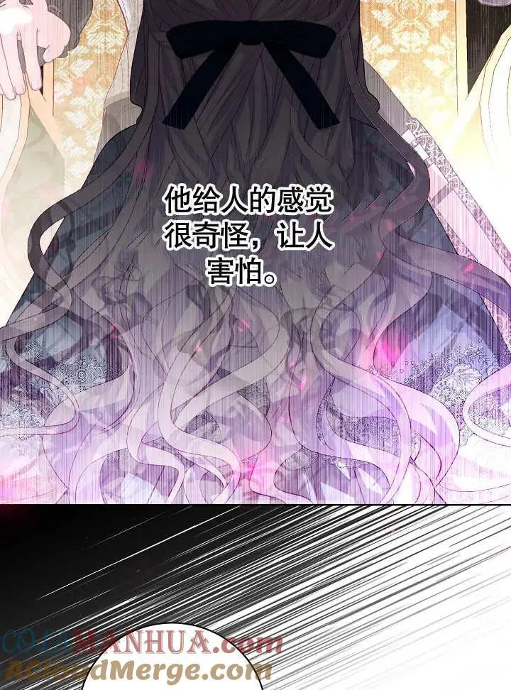 第17话 第28页