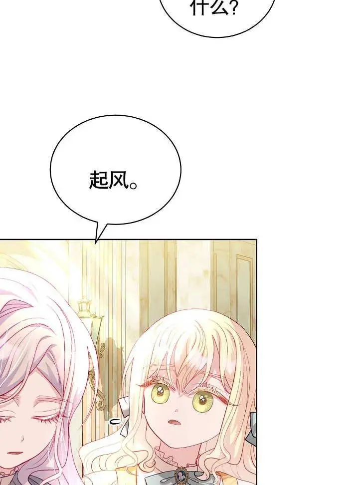 第17话 第30页