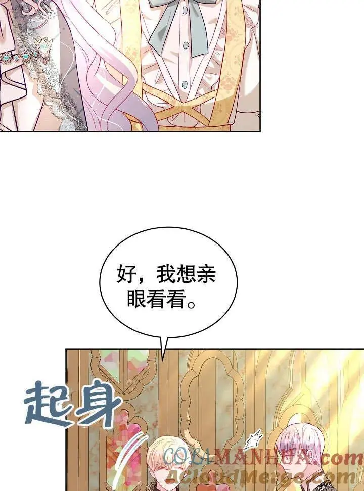 第17话 第31页