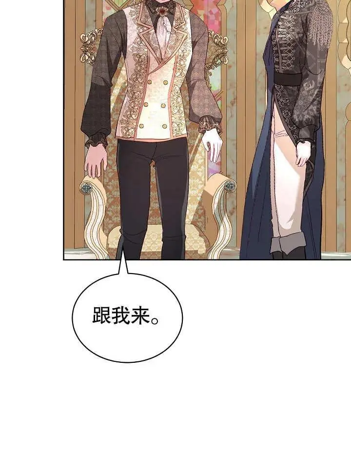第17话 第32页
