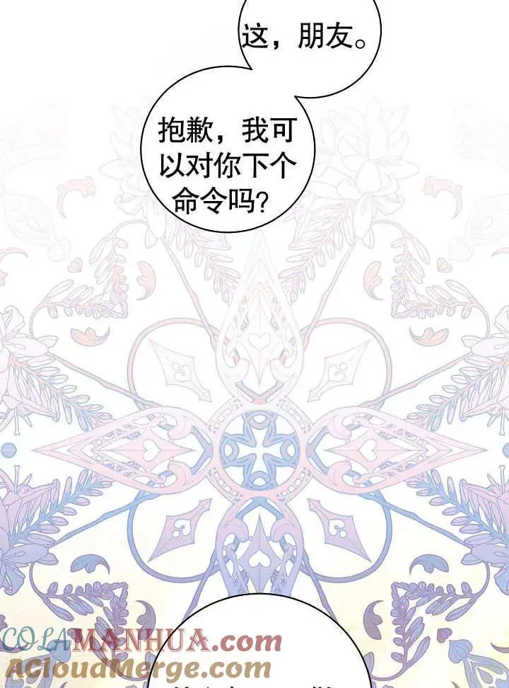 第17话 第34页