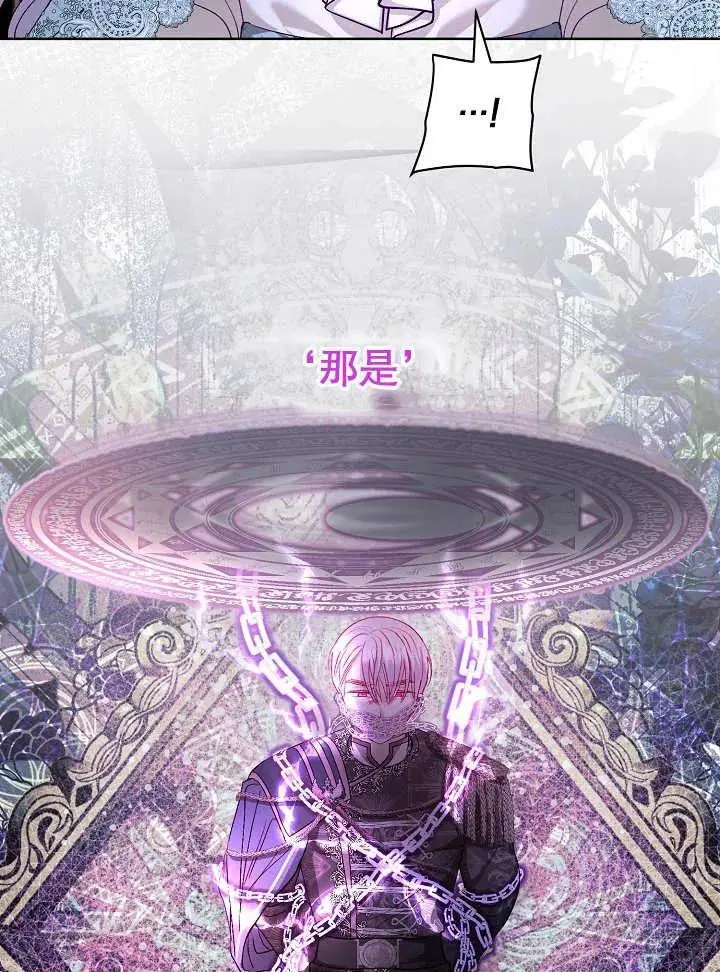 第17话 第42页
