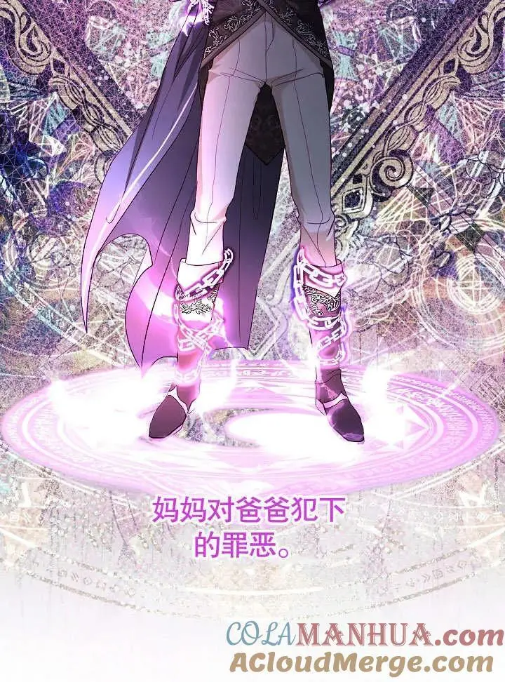 第17话 第43页
