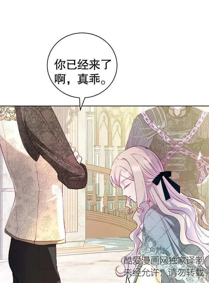 第17话 第45页