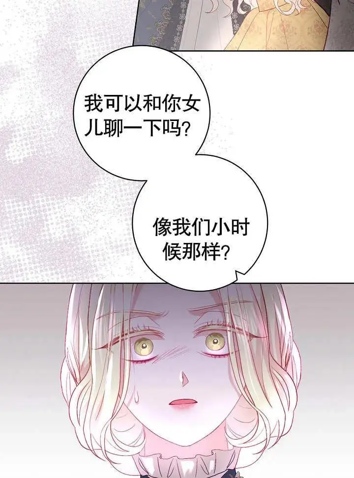第17话 第48页