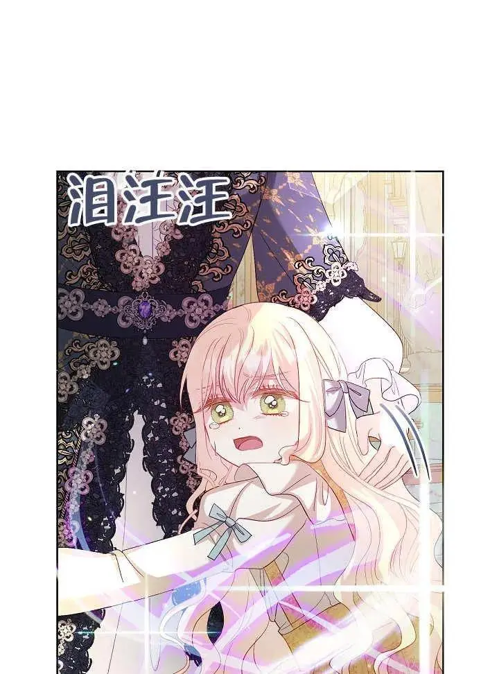 第17话 第56页