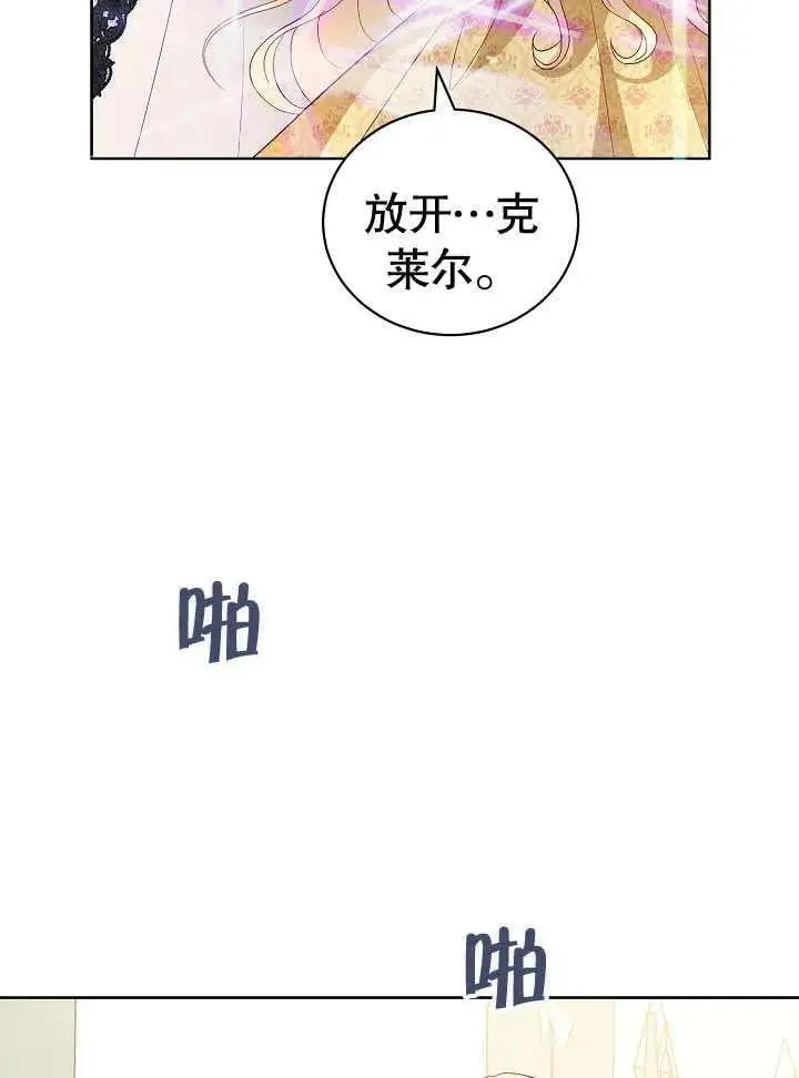 第17话 第57页