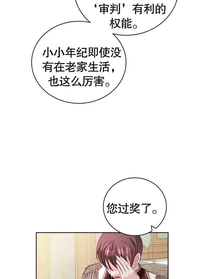 第17话 第59页