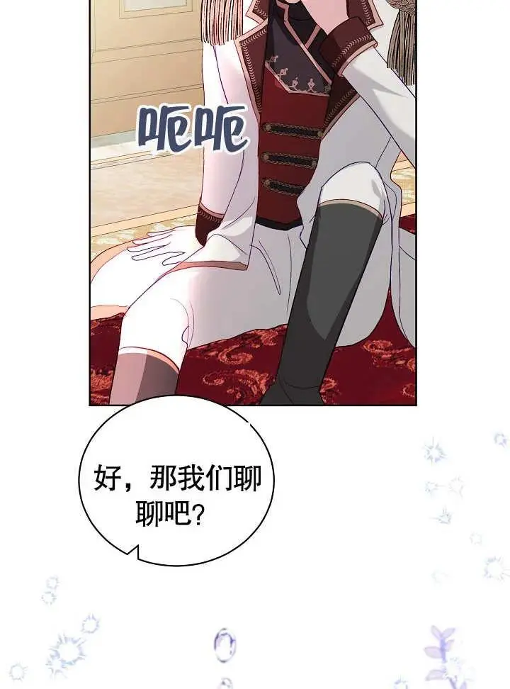 第17话 第60页