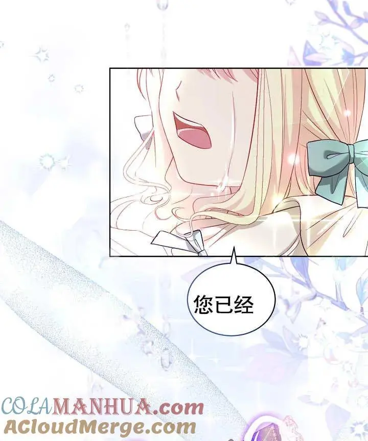 第17话 第61页
