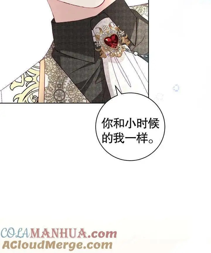 第17话 第64页