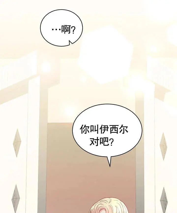 第17话 第65页