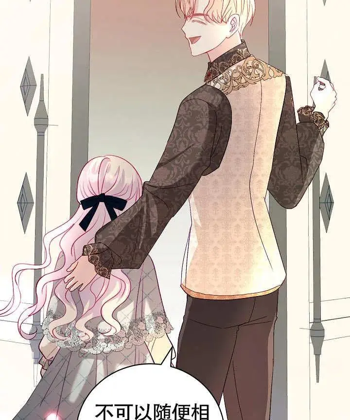 第17话 第66页