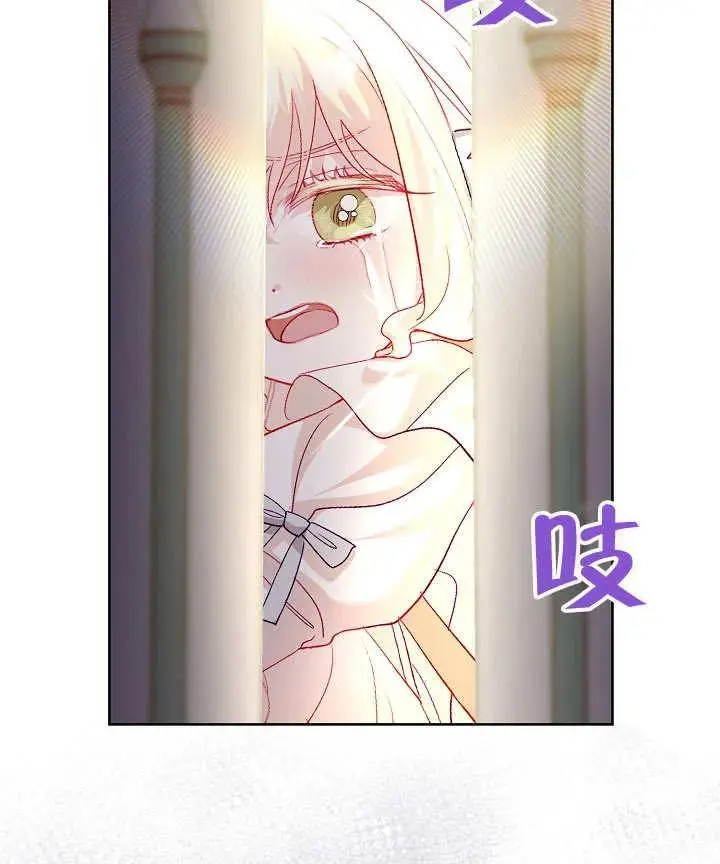 第17话 第68页