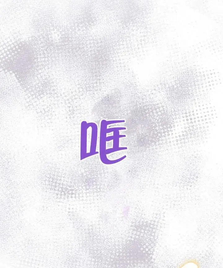 第17话 第69页