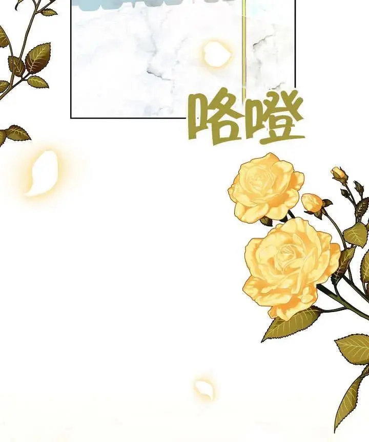 第17话 第71页