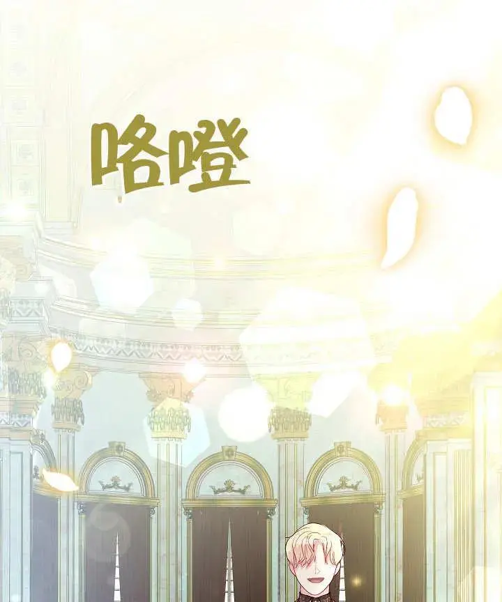 第17话 第72页