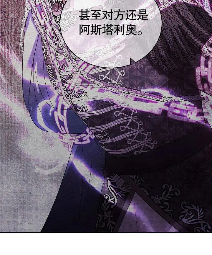 第17话 第77页
