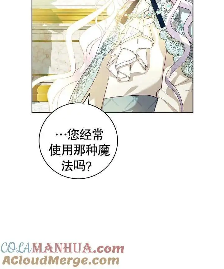 第17话 第79页