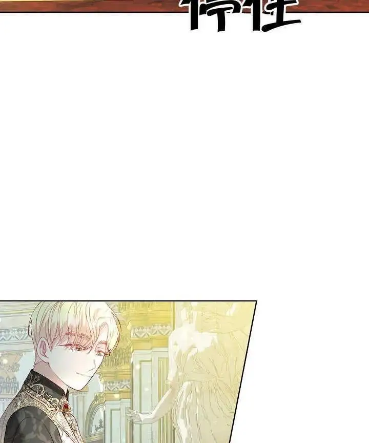 第17话 第81页