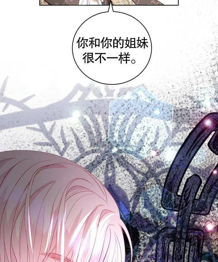 第17话 第86页