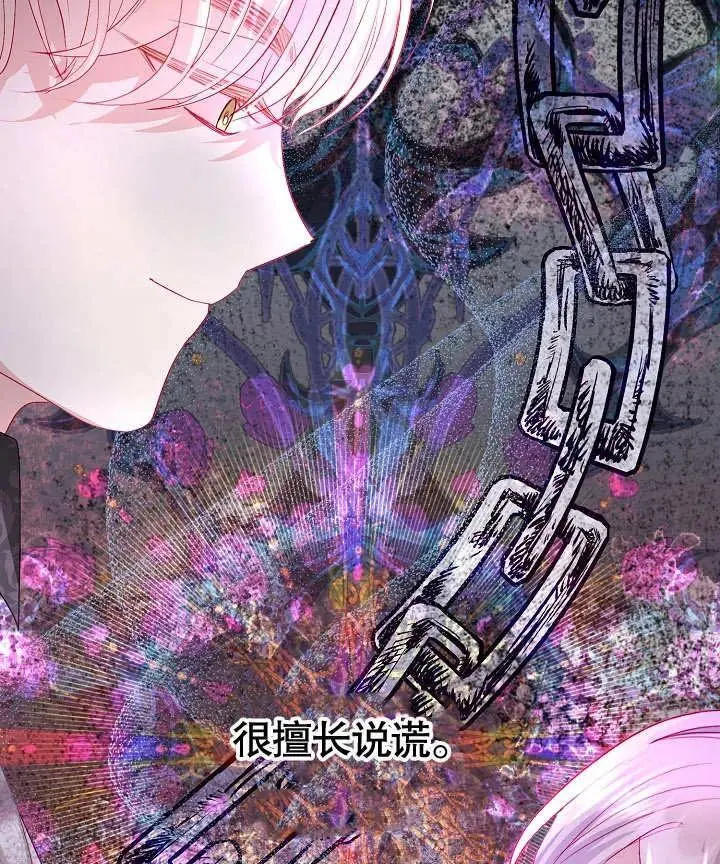 第17话 第87页