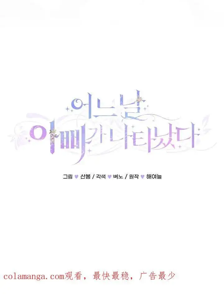 第17话 第90页