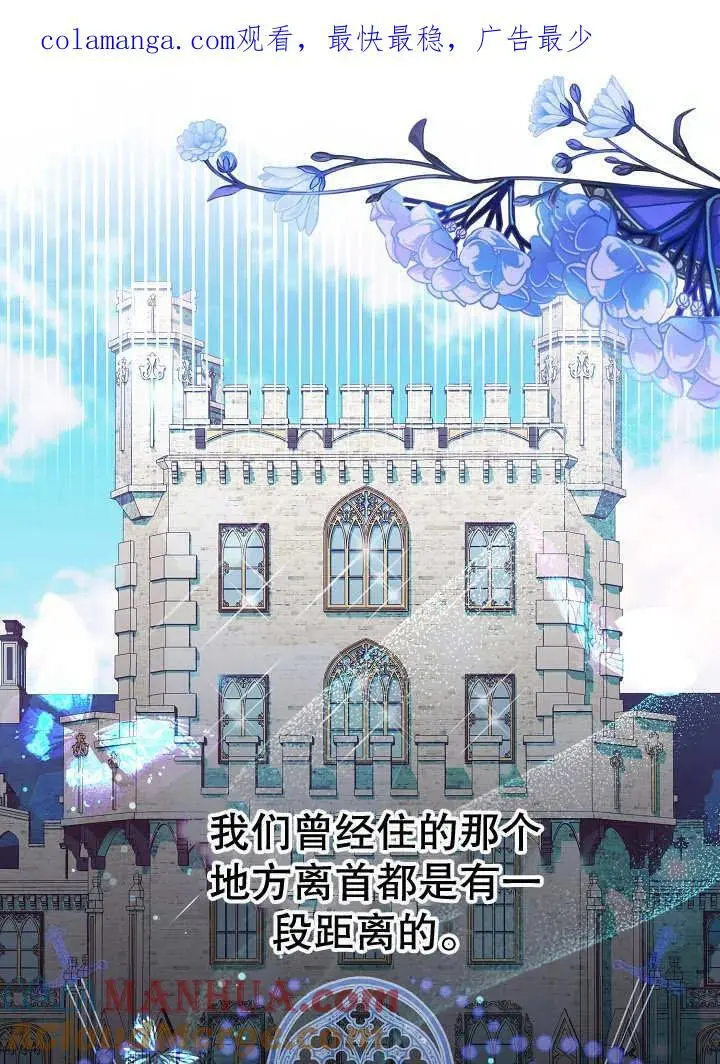 第16话 第1页