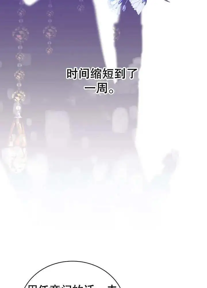 第16话 第6页