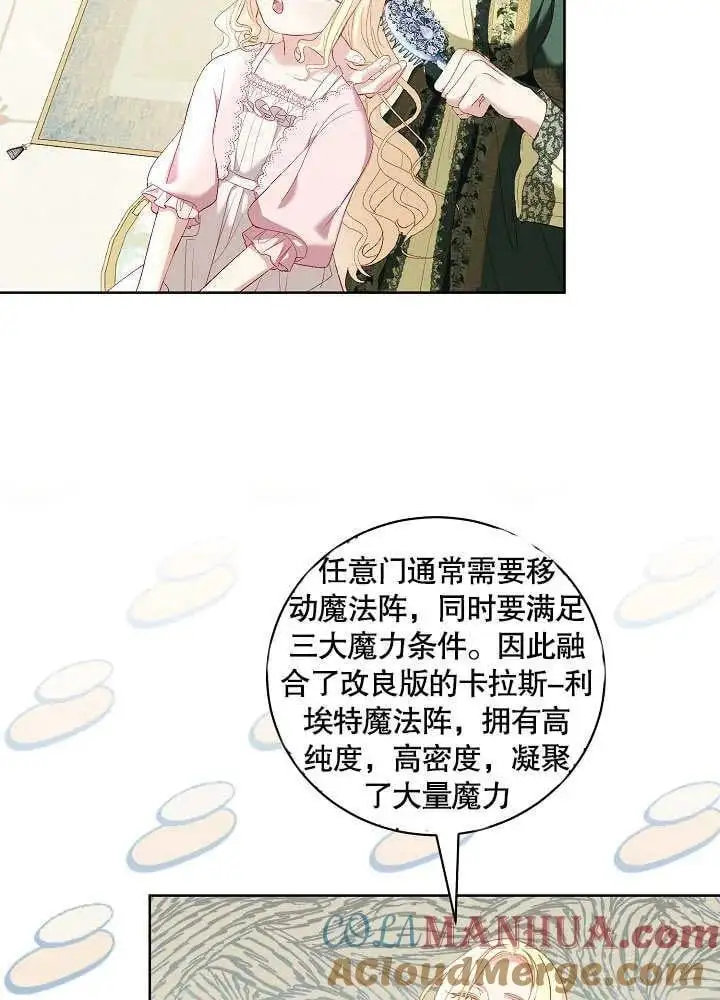 第16话 第9页