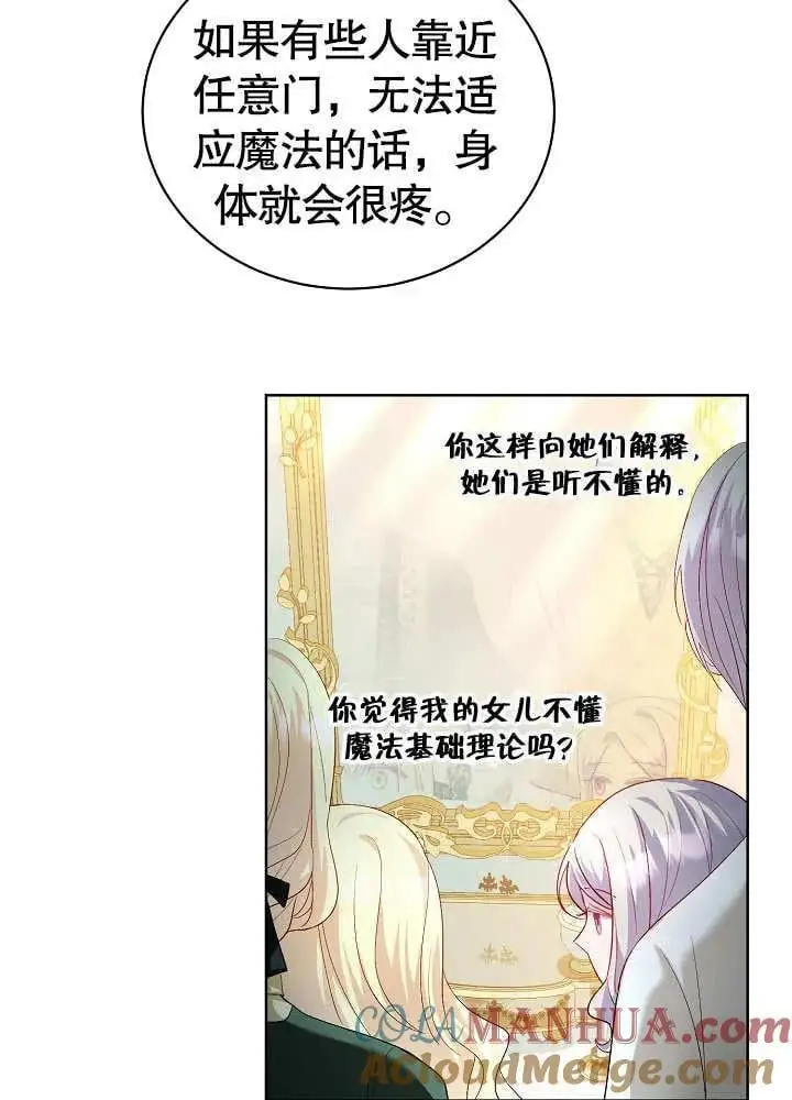 第16话 第13页