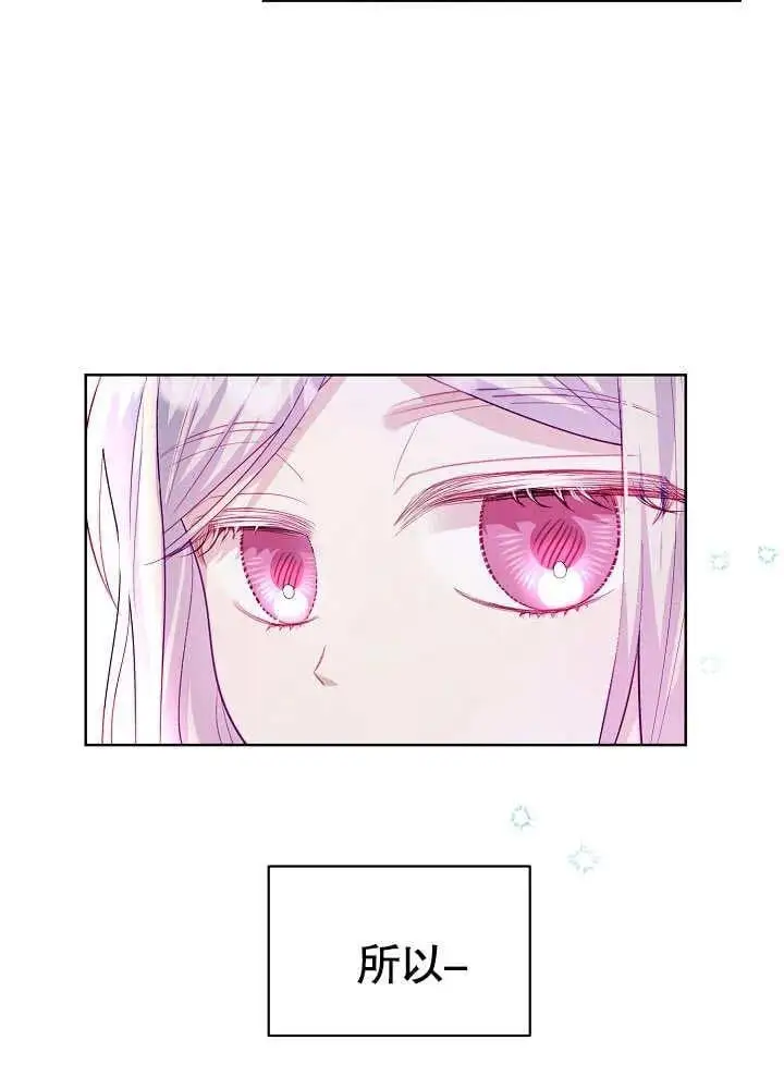 第16话 第14页