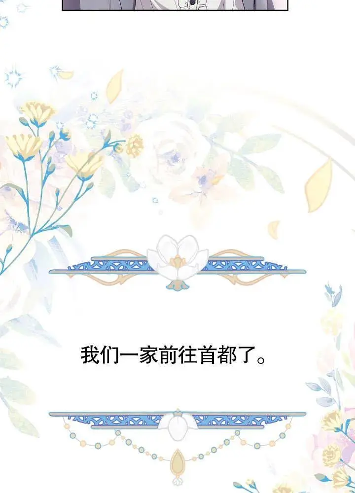 第16话 第20页
