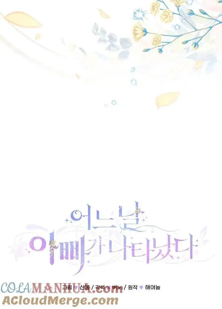 第16话 第21页