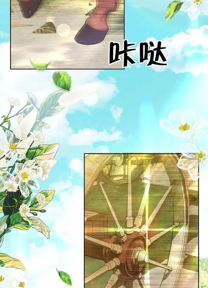 第16话 第23页