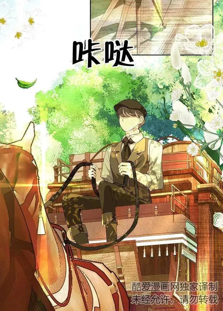 第16话 第24页