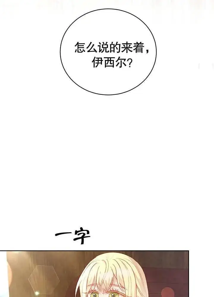 第16话 第26页