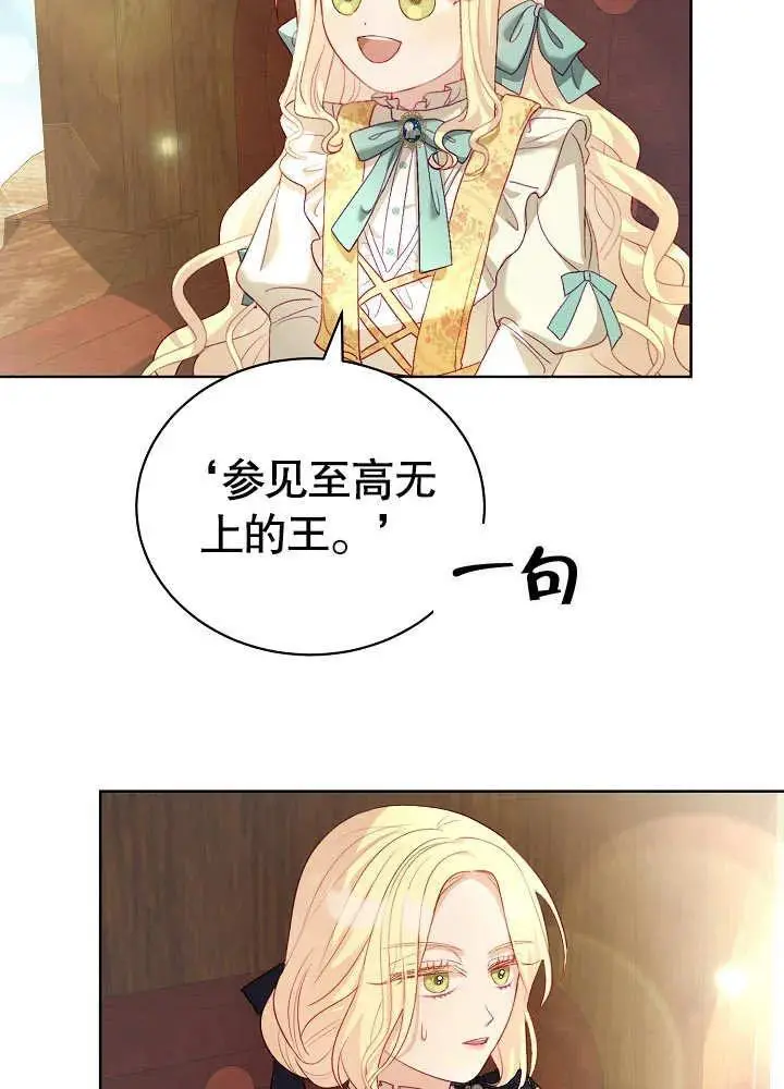 第16话 第27页