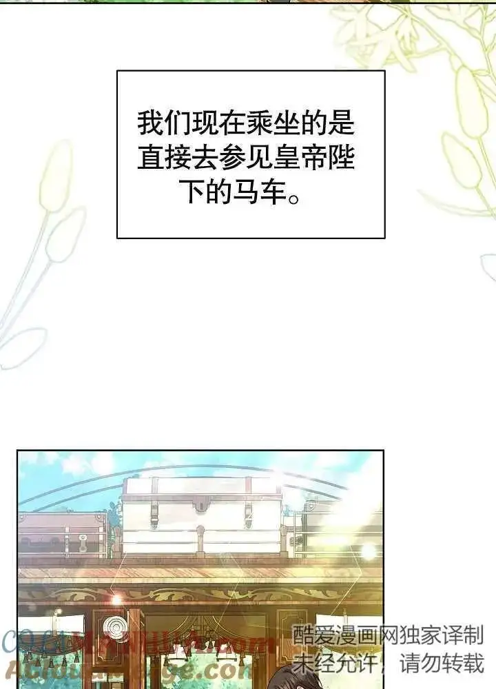 第16话 第33页