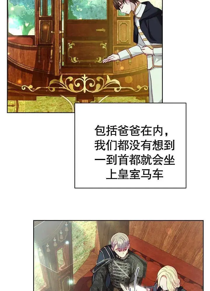 第16话 第34页