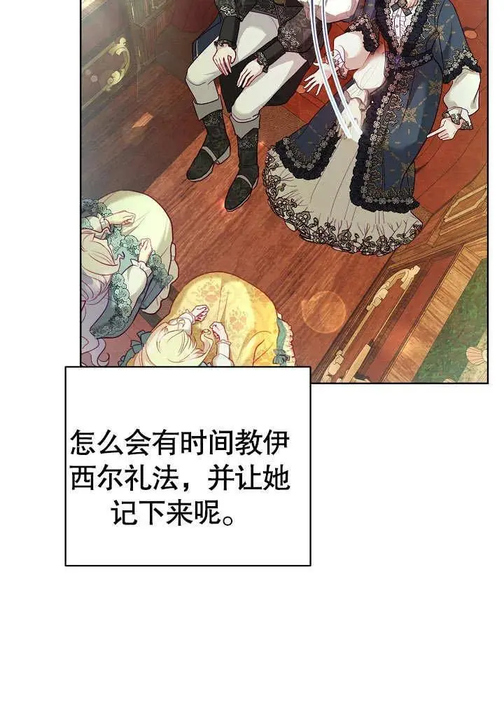 第16话 第35页