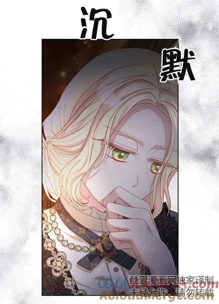 第16话 第37页