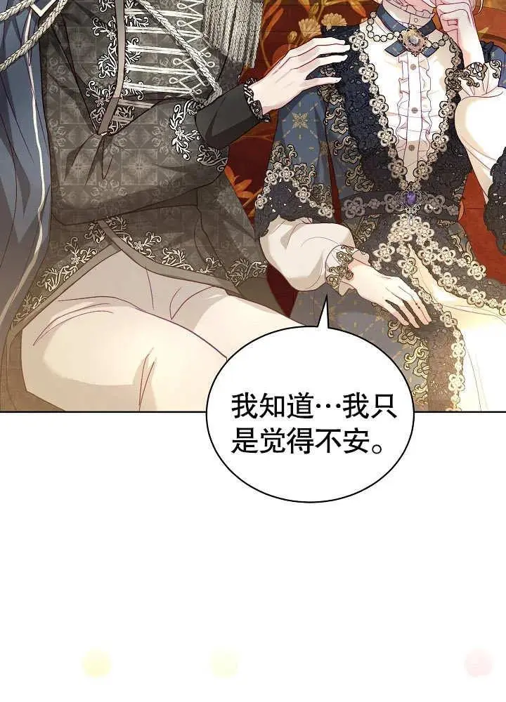 第16话 第39页
