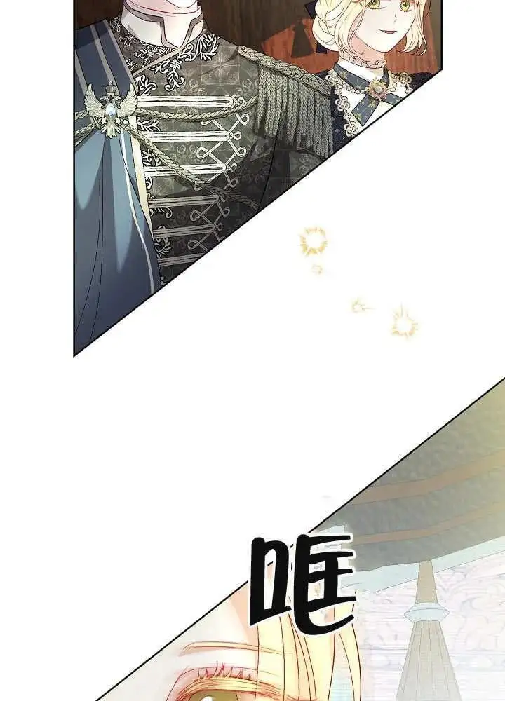 第16话 第46页